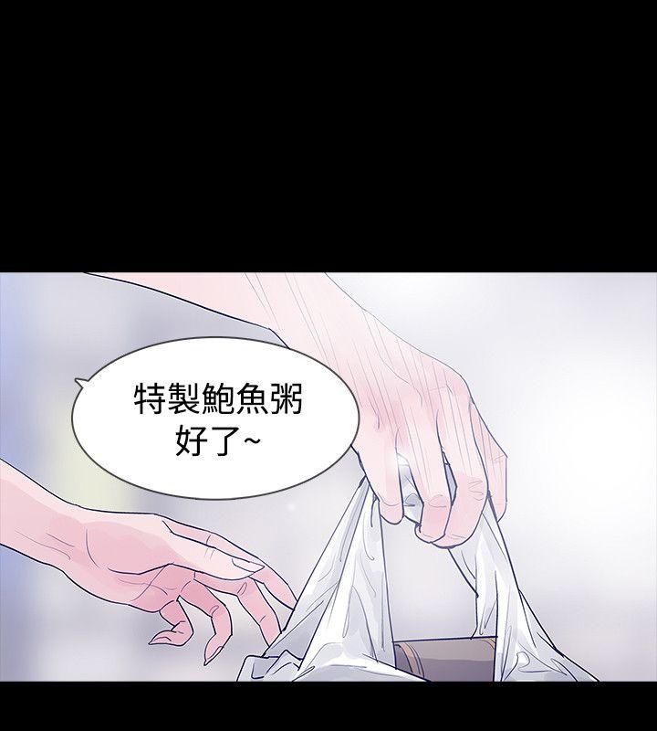[韩国漫画] 玩火 剧情,熟女人妻,巨乳大奶#[27P]-24