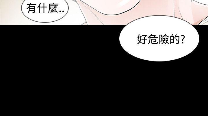 [韩国漫画] 玩火 剧情,熟女人妻,巨乳大奶#[27P]-4