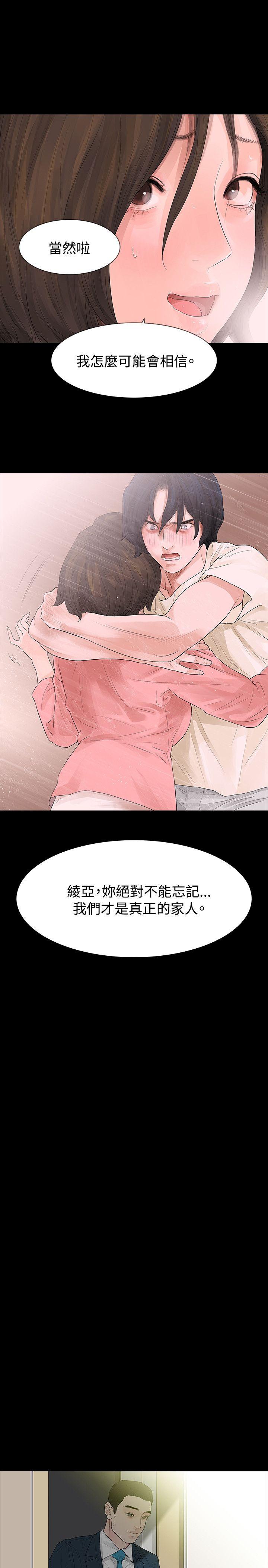 [Manhwa] Play with fire Plot, mature woman, big breasts#[26P]-12