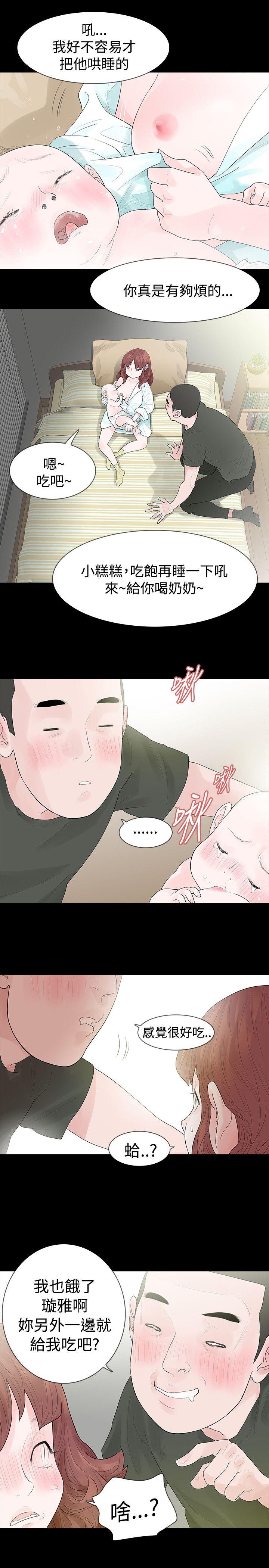 [Manhwa] Play with fire Plot, mature woman, big breasts#[26P]-22