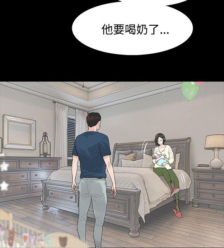 [韩国漫画] 玩火 剧情,熟女人妻,巨乳大奶#[28P]-14