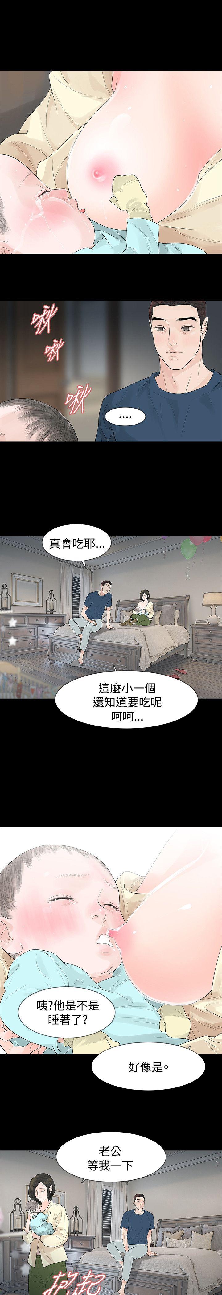 [韩国漫画] 玩火 剧情,熟女人妻,巨乳大奶#[28P]-15