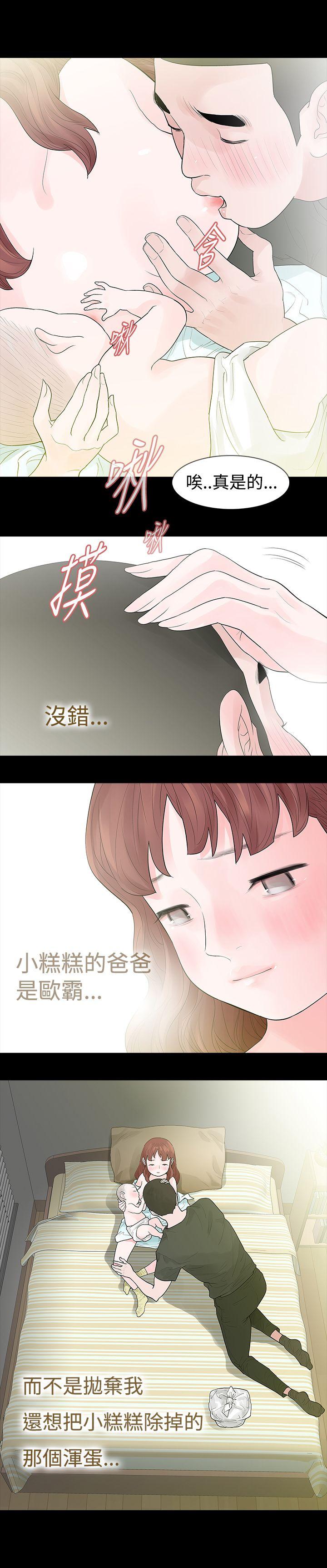 [韩国漫画] 玩火 剧情,熟女人妻,巨乳大奶#[28P]-2