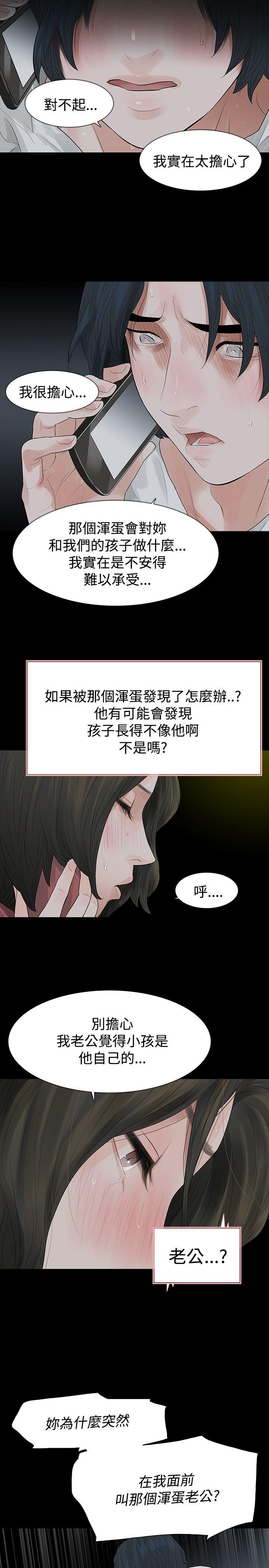[Manhwa] Play with fire Plot, mature woman, big breasts#[27P]-11