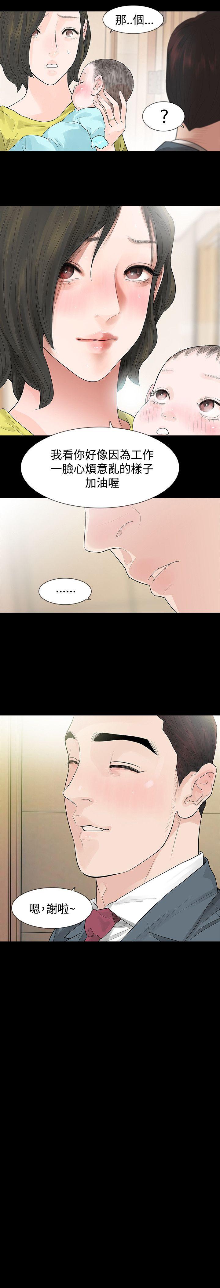 [Manhwa] Play with fire Plot, mature woman, big breasts#[27P]-17