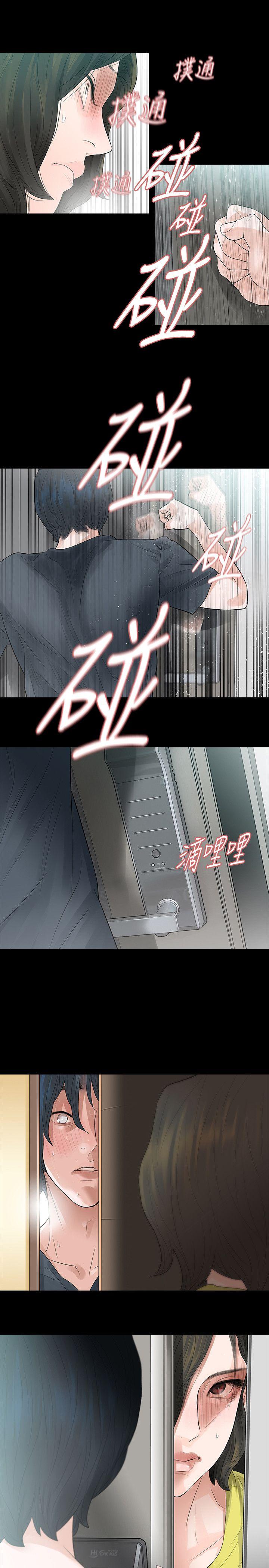 [Manhwa] Play with fire Plot, mature woman, big breasts#[27P]-21