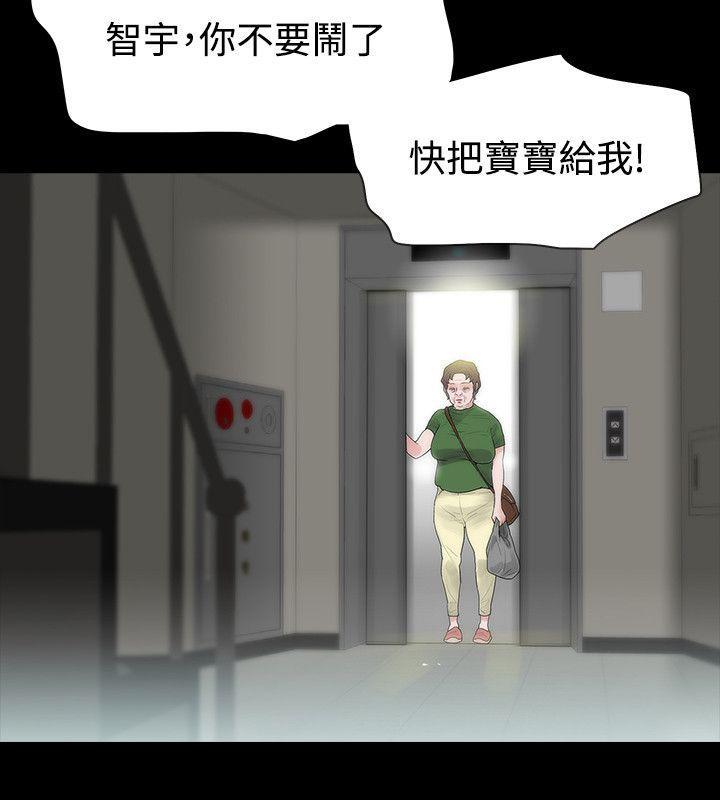 [Manhwa] Play with fire Plot, mature woman, big breasts#[27P]-24