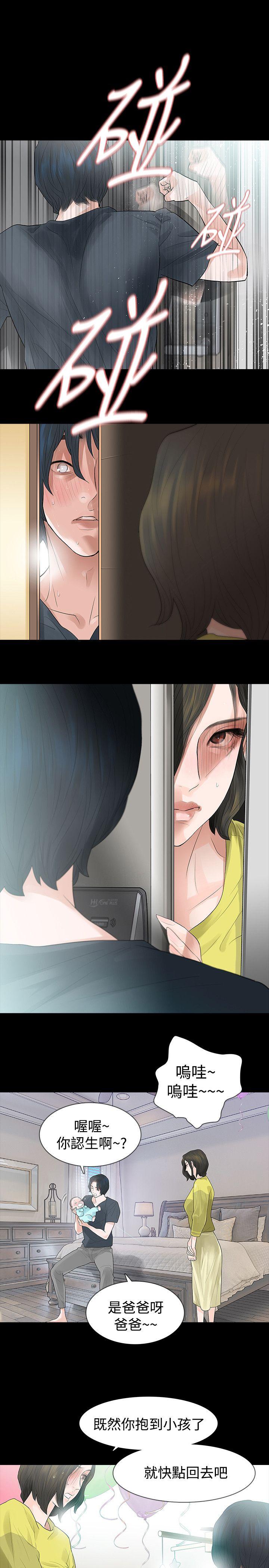 [韩国漫画] 玩火 剧情,熟女人妻,巨乳大奶#[27P]-1
