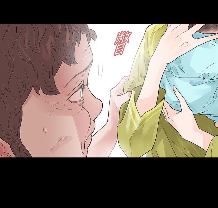 [韩国漫画] 玩火 剧情,熟女人妻,巨乳大奶#[27P]-10