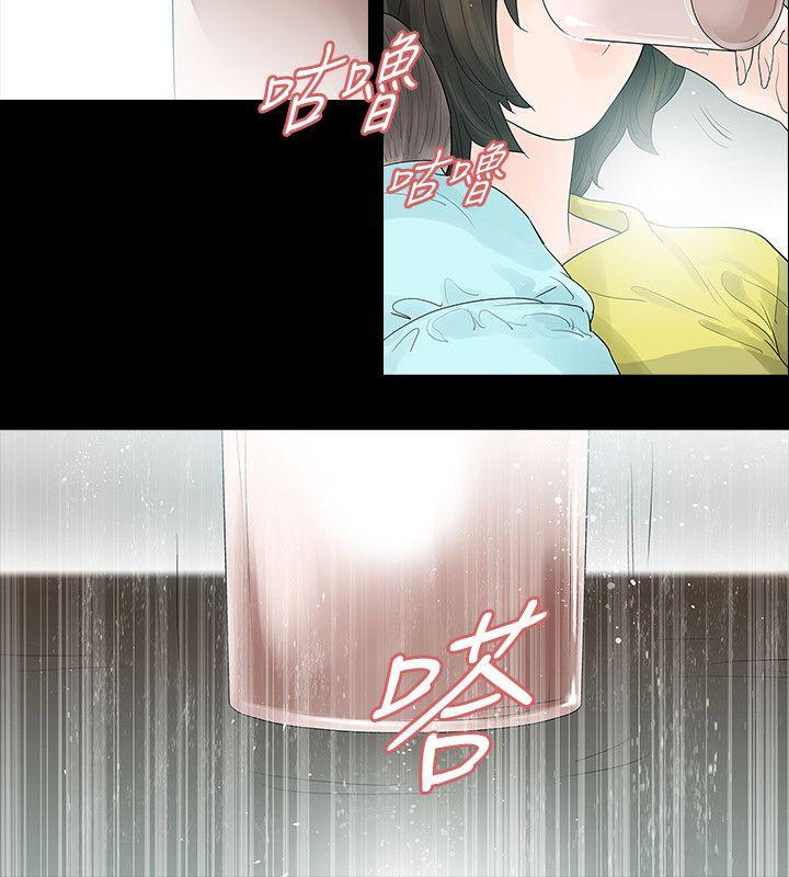 [韩国漫画] 玩火 剧情,熟女人妻,巨乳大奶#[27P]-12