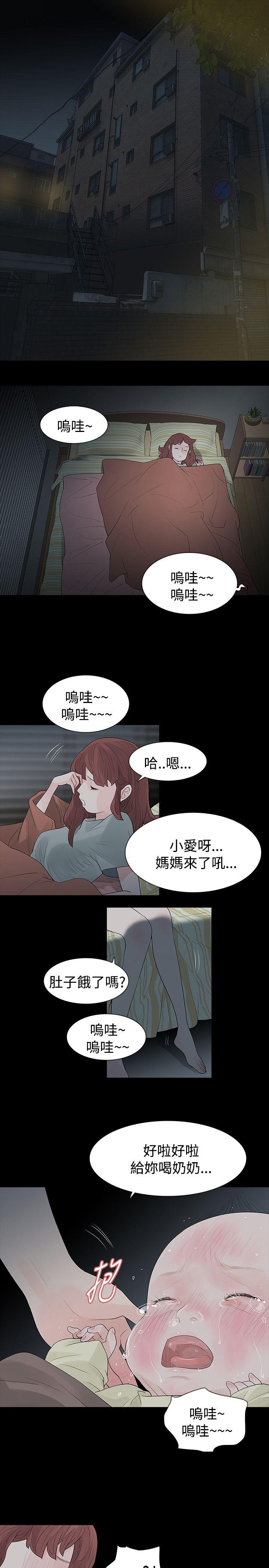 [韩国漫画] 玩火 剧情,熟女人妻,巨乳大奶#[27P]-17