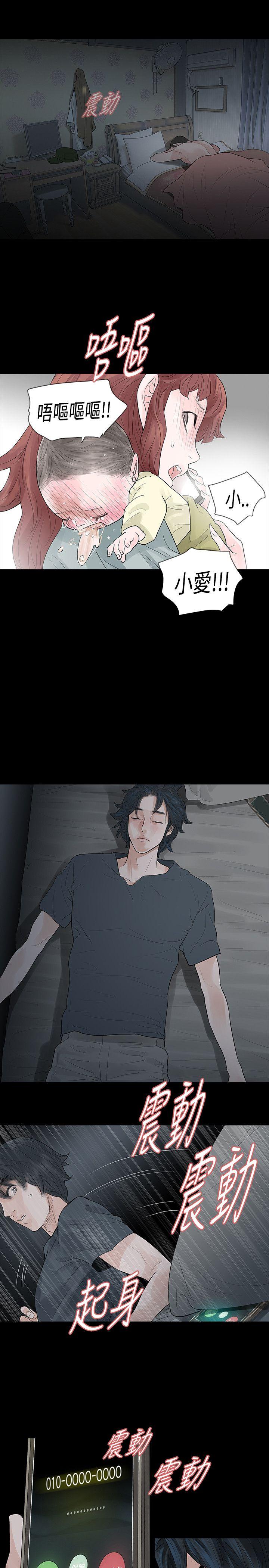 [韩国漫画] 玩火 剧情,熟女人妻,巨乳大奶#[27P]-21