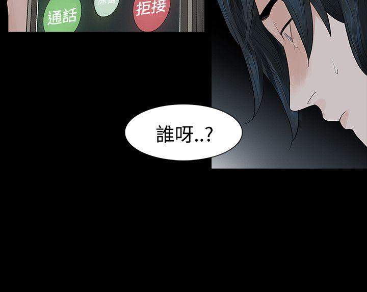 [韩国漫画] 玩火 剧情,熟女人妻,巨乳大奶#[27P]-22