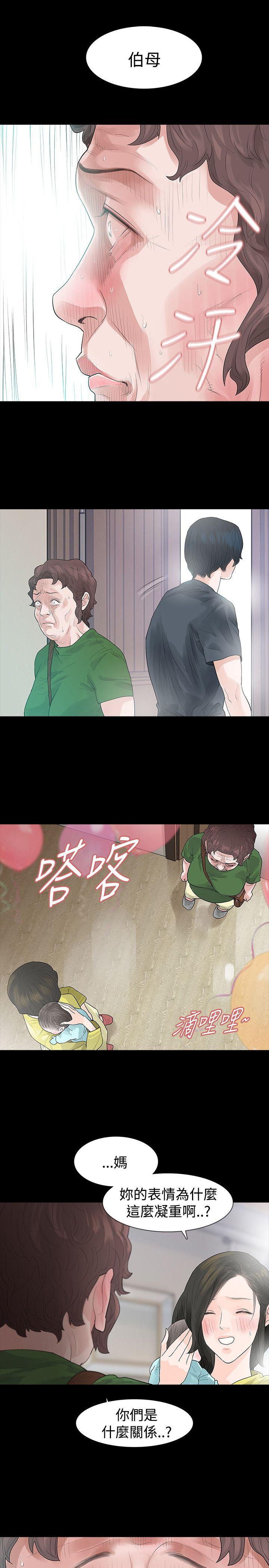 [韩国漫画] 玩火 剧情,熟女人妻,巨乳大奶#[27P]-7