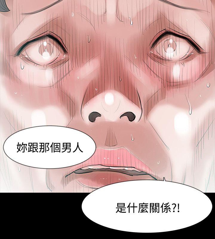 [韩国漫画] 玩火 剧情,熟女人妻,巨乳大奶#[27P]-8
