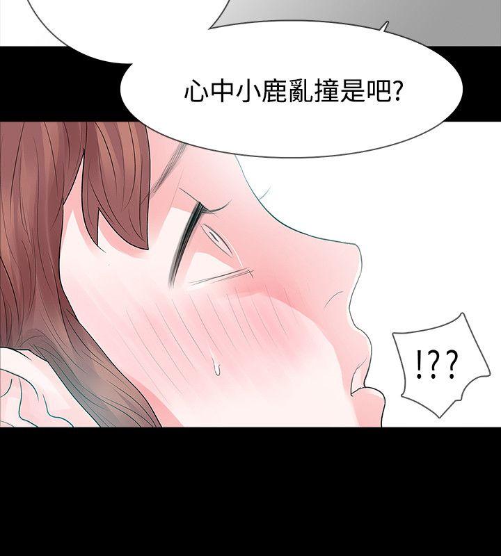 [韩国漫画] 玩火 剧情,熟女人妻,巨乳大奶#[26P]-16