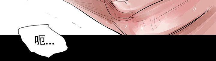 [韩国漫画] 玩火 剧情,熟女人妻,巨乳大奶#[26P]-24