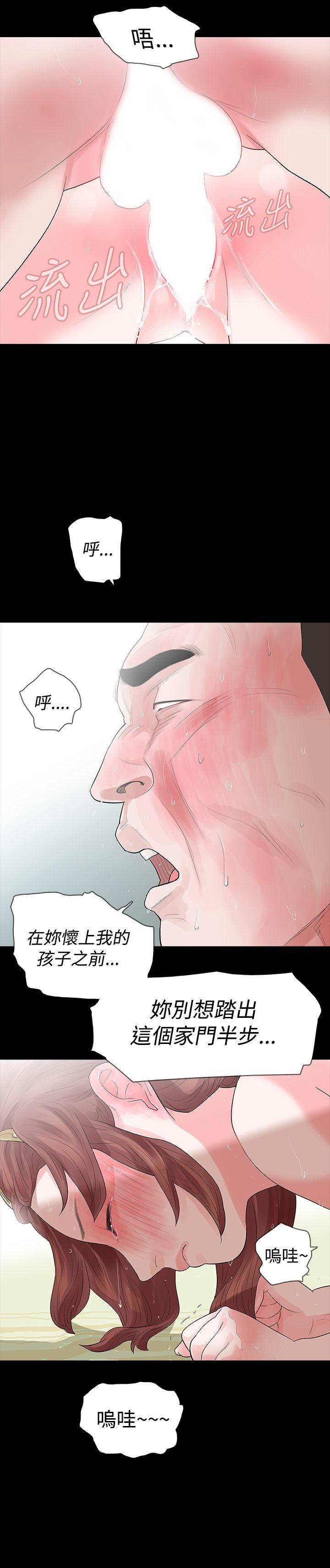 [韩国漫画] 玩火 剧情,熟女人妻,巨乳大奶#[26P]-25