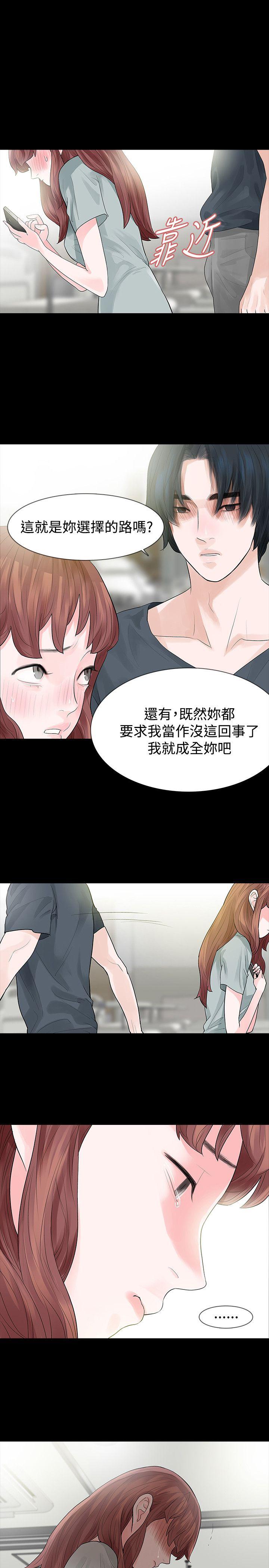 [韩国漫画] 玩火 剧情,熟女人妻,巨乳大奶#[26P]-7