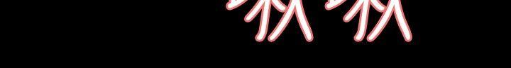 [Manhwa] Play with fire Plot, mature woman, big breasts#[27P]-14
