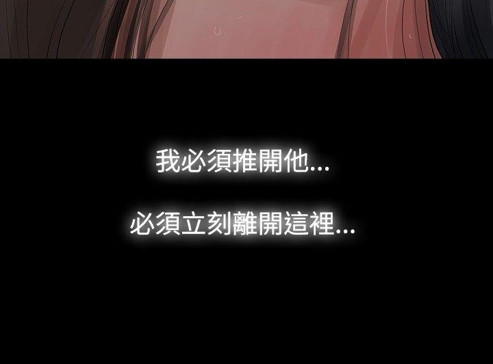 [Manhwa] Play with fire Plot, mature woman, big breasts#[27P]-4