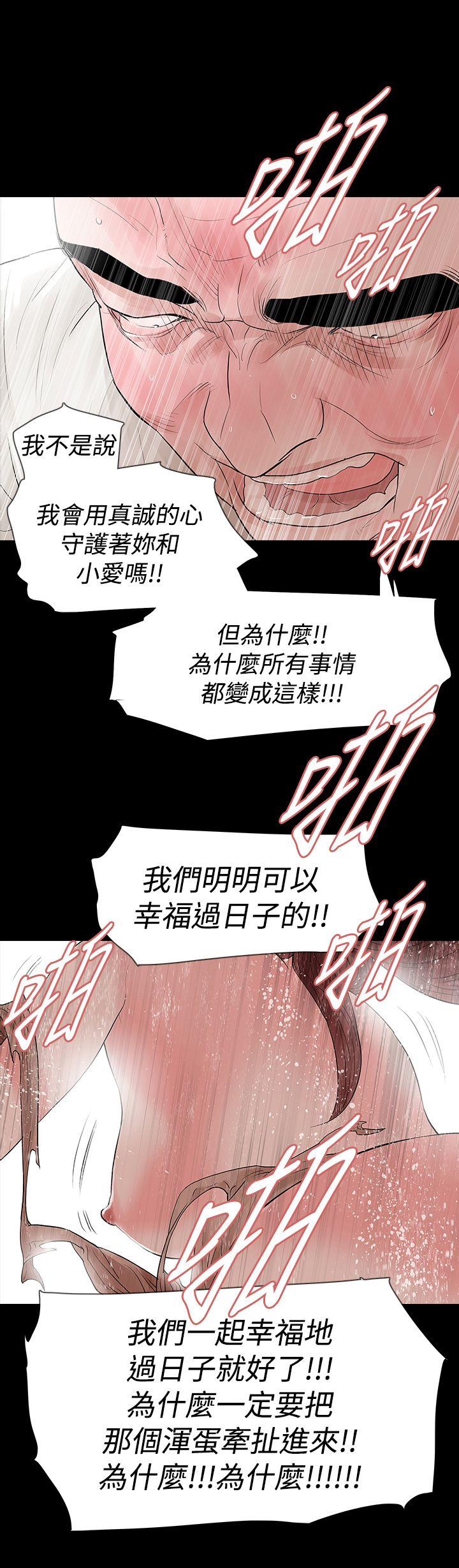 [Manhwa] Play with fire Plot, mature woman, big breasts#[33P]-1