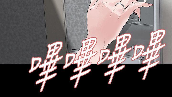 [Manhwa] Play with fire Plot, mature woman, big breasts#[33P]-32