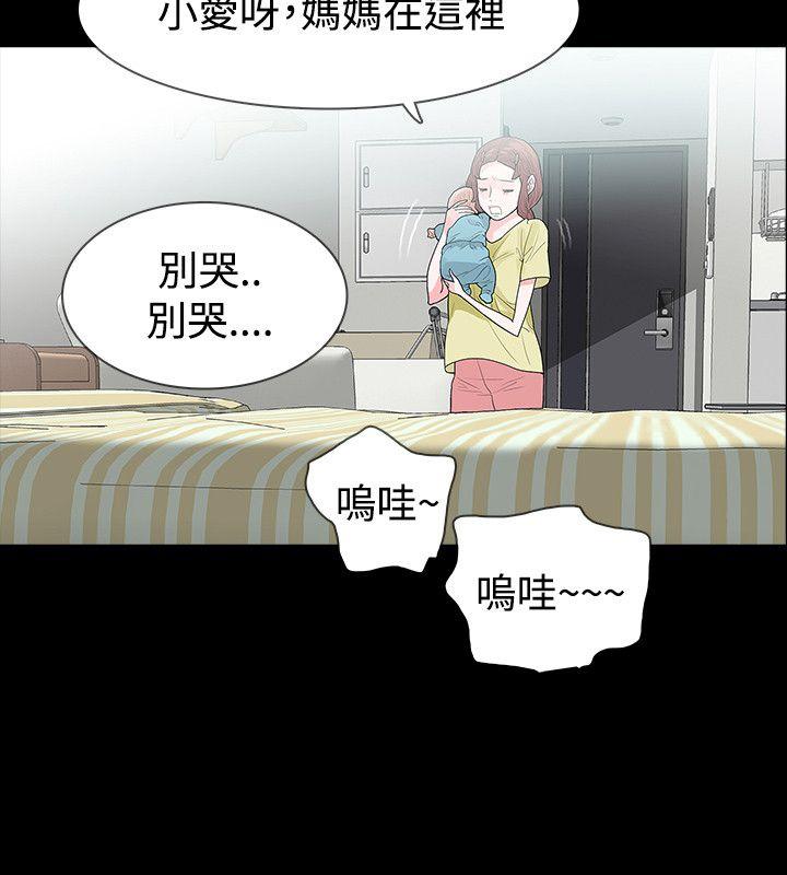 [Manhwa] Play with fire Plot, mature woman, big breasts#[33P]-7