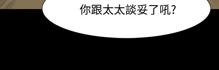 [Manhwa] Play with fire Plot, mature woman, big breasts#[30P]-15