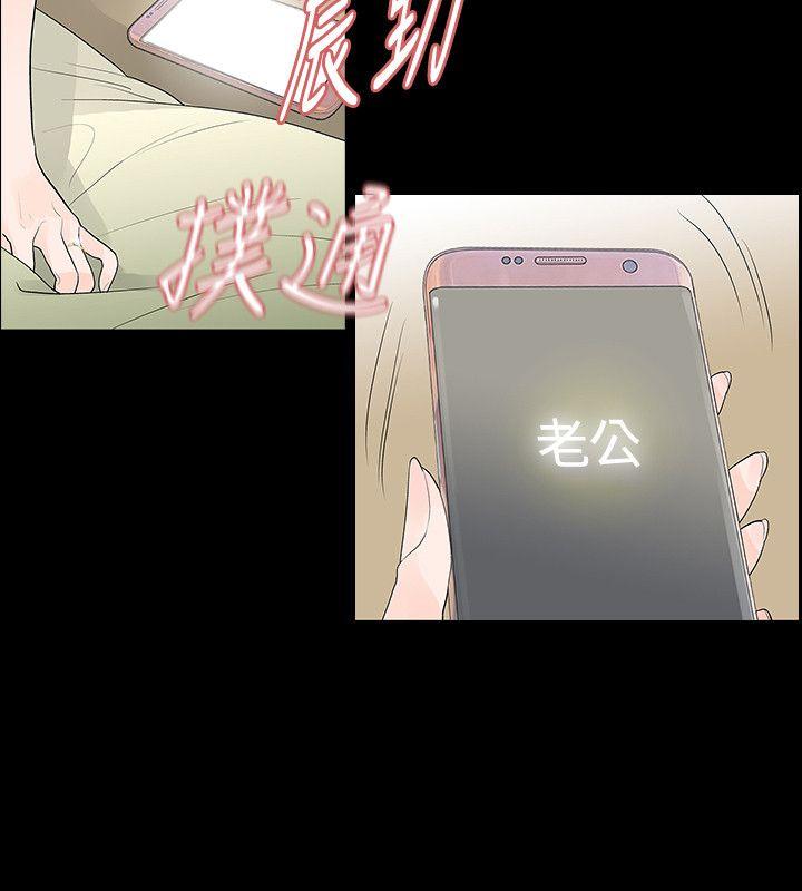 [Manhwa] Play with fire Plot, mature woman, big breasts#[30P]-17