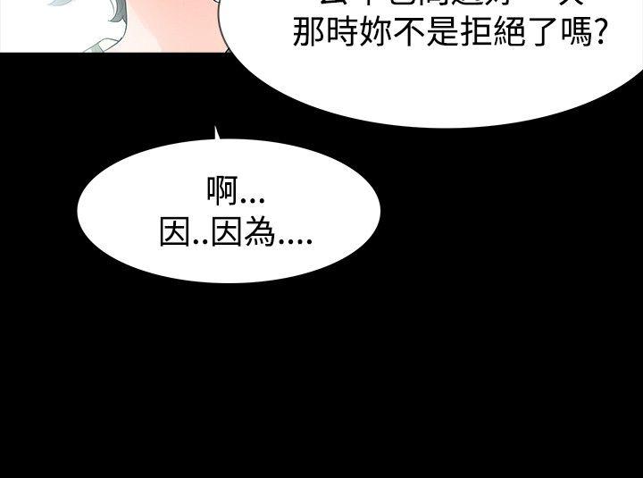 [Manhwa] Play with fire Plot, mature woman, big breasts#[30P]-19
