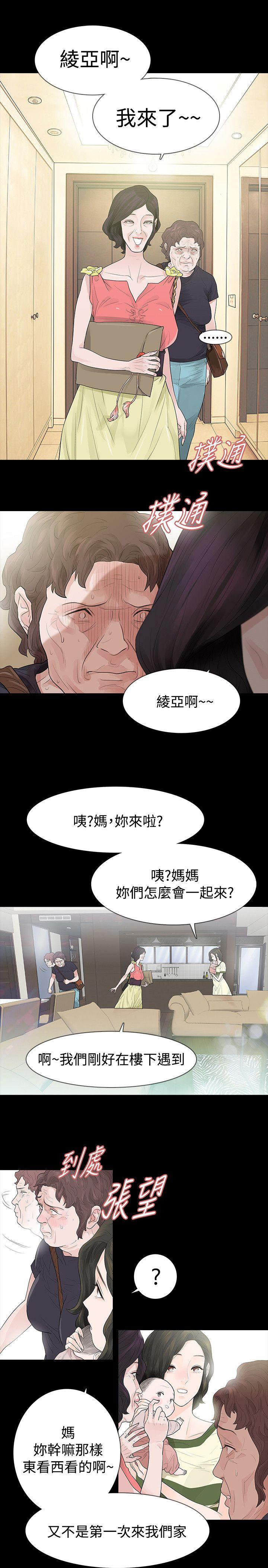 [Manhwa] Play with fire Plot, mature woman, big breasts#[30P]-2