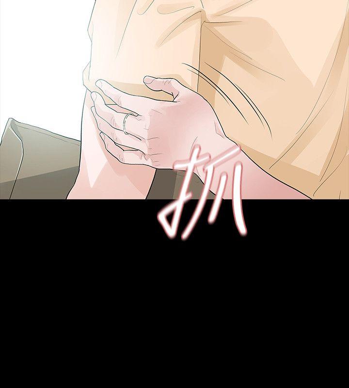 [Manhwa] Play with fire Plot, mature woman, big breasts#[30P]-23