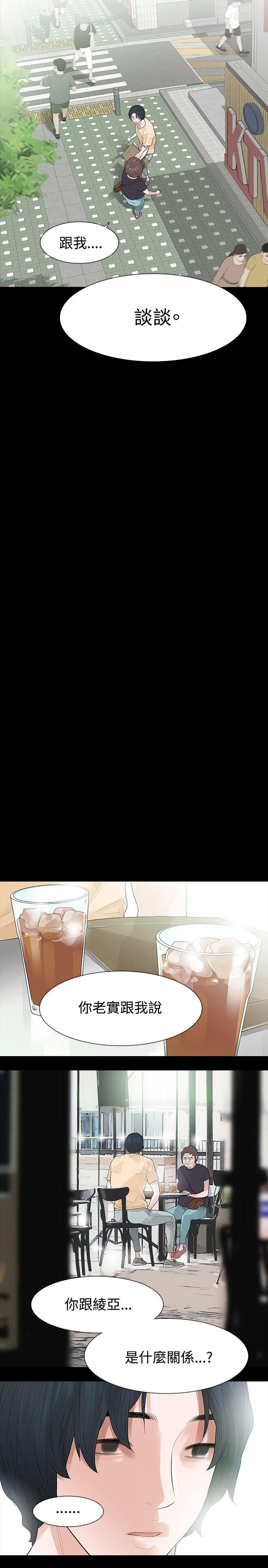 [Manhwa] Play with fire Plot, mature woman, big breasts#[30P]-24