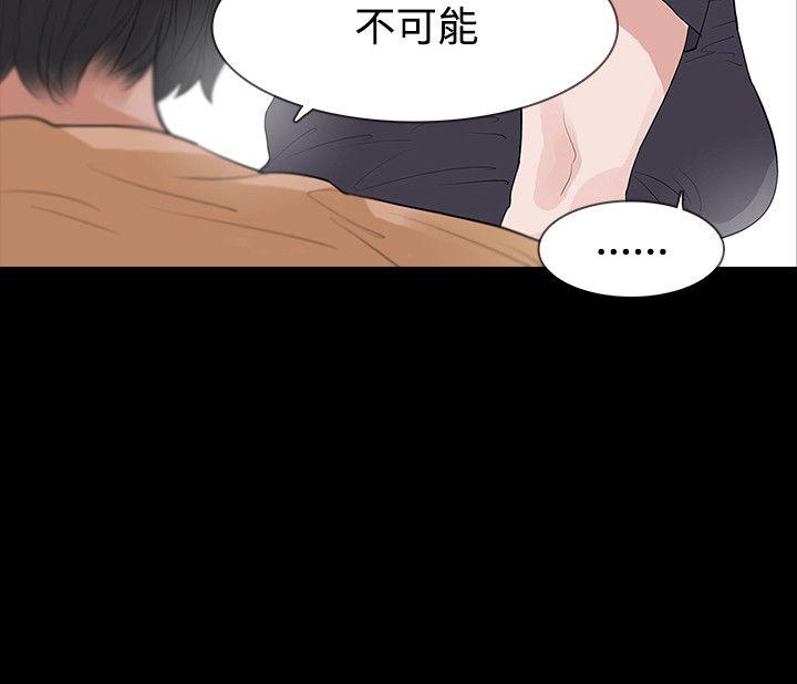 [Manhwa] Play with fire Plot, mature woman, big breasts#[30P]-29