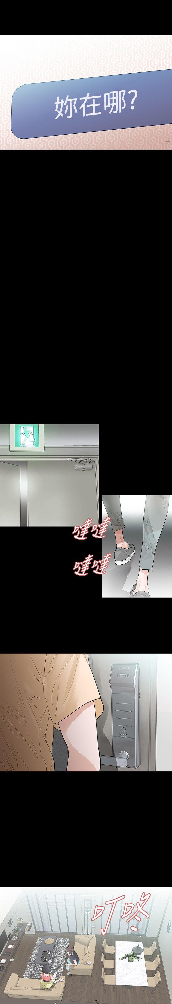 [Manhwa] Play with fire Plot, mature woman, big breasts#[30P]-8