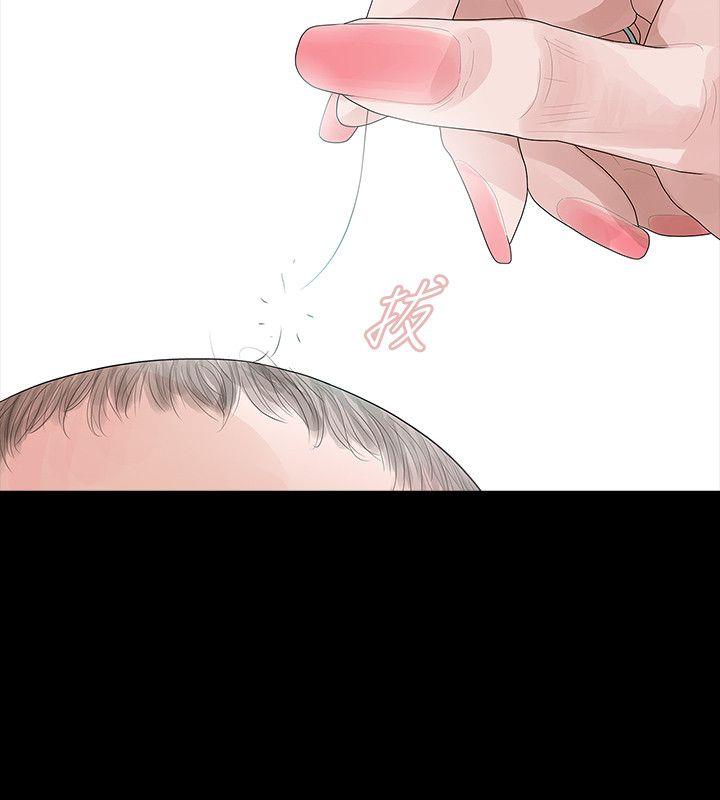 [韩国漫画] 玩火 剧情,熟女人妻,巨乳大奶#[33P]-11