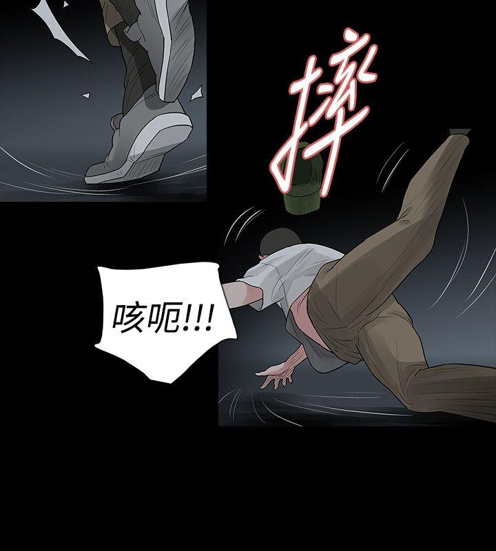 [韩国漫画] 玩火 剧情,熟女人妻,巨乳大奶#[28P]-15