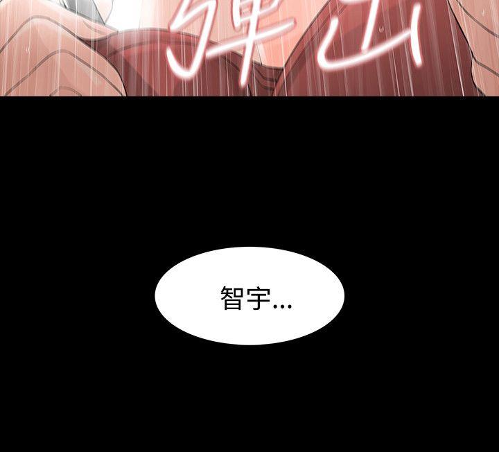 [韩国漫画] 玩火 剧情,熟女人妻,巨乳大奶#[28P]-21