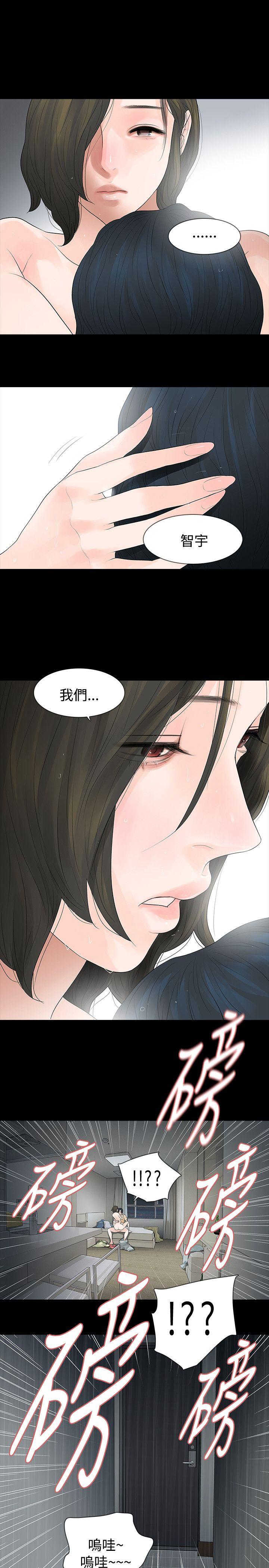 [韩国漫画] 玩火 剧情,熟女人妻,巨乳大奶#[28P]-26