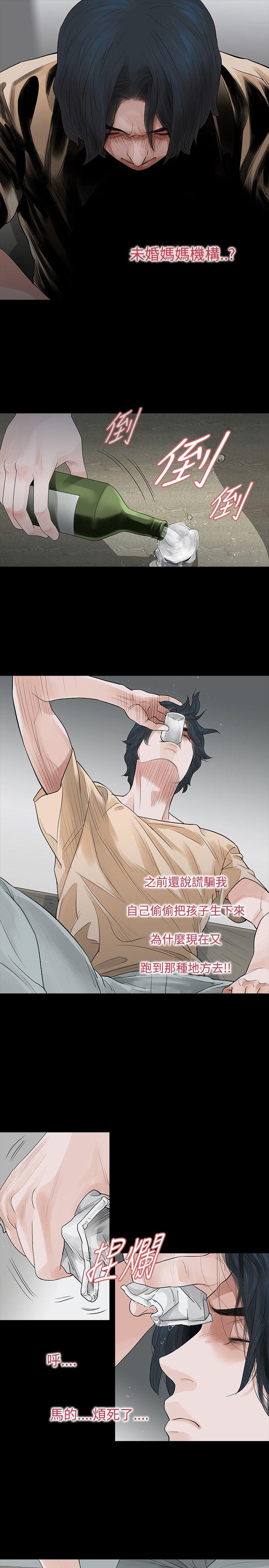 [韩国漫画] 玩火 剧情,熟女人妻,巨乳大奶#[28P]-4