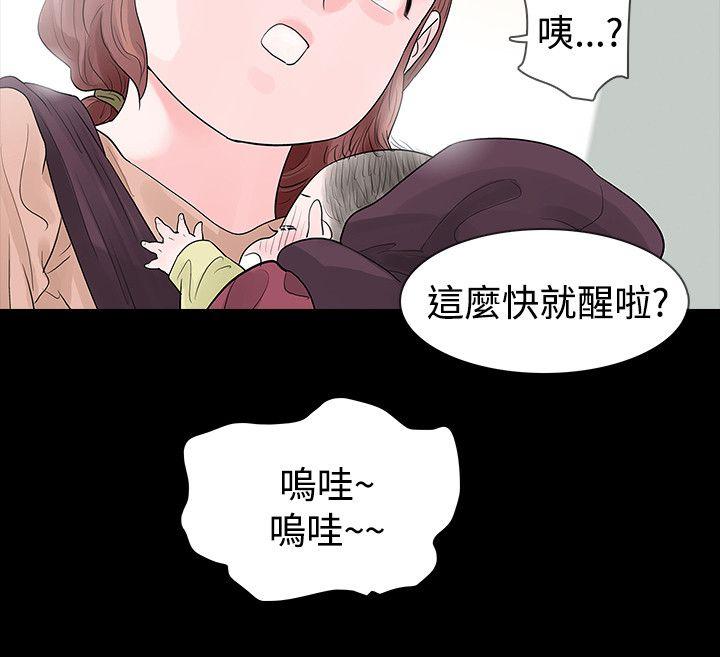 [韩国漫画] 玩火 剧情,熟女人妻,巨乳大奶#[28P]-9