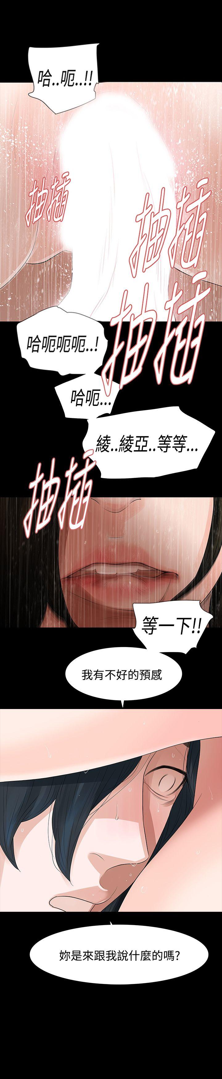 [Manhwa] Play with fire Plot, mature woman, big breasts#[27P]-1