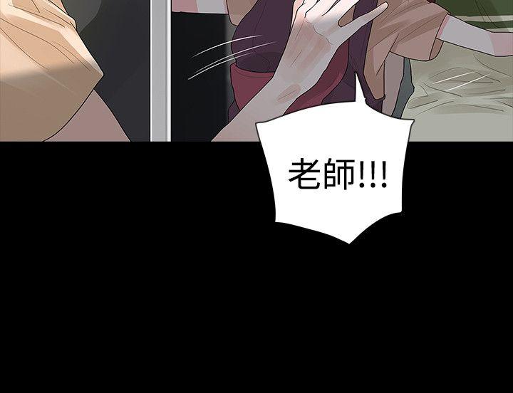 [Manhwa] Play with fire Plot, mature woman, big breasts#[27P]-10