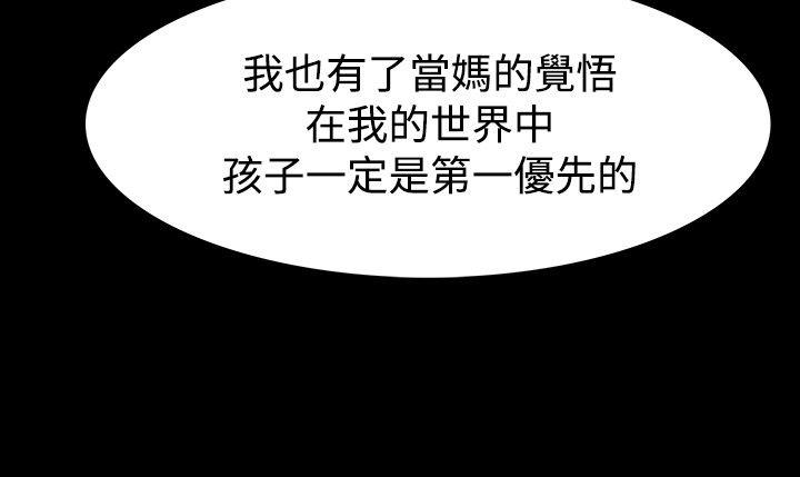 [Manhwa] Play with fire Plot, mature woman, big breasts#[27P]-20
