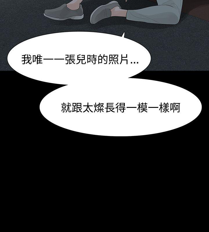 [Manhwa] Play with fire Plot, mature woman, big breasts#[27P]-22