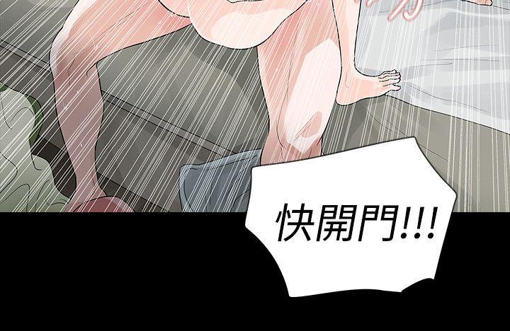 [Manhwa] Play with fire Plot, mature woman, big breasts#[27P]-4