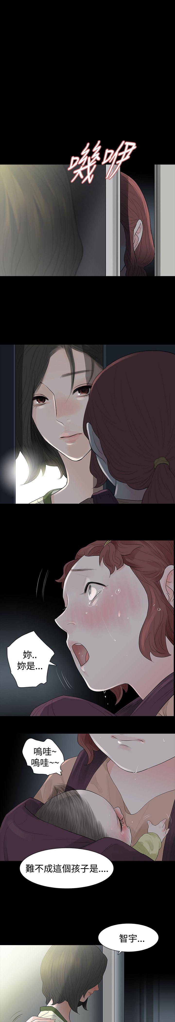 [Manhwa] Play with fire Plot, mature woman, big breasts#[27P]-7