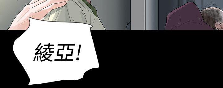 [Manhwa] Play with fire Plot, mature woman, big breasts#[27P]-8