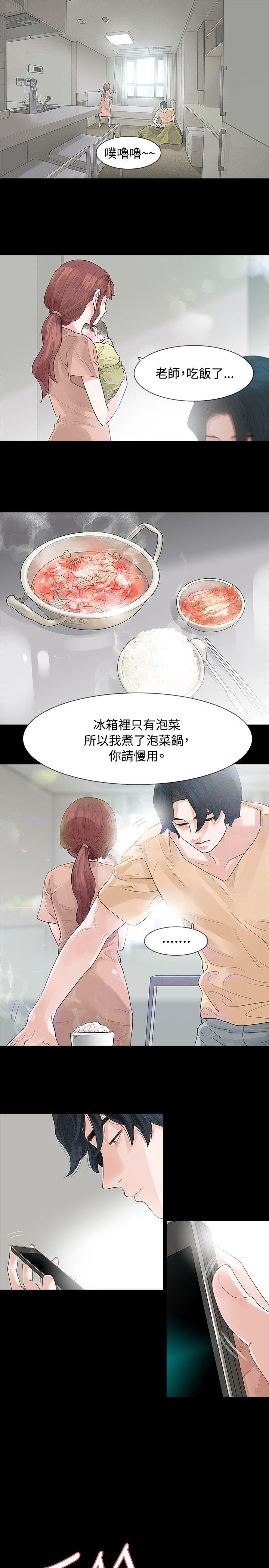 [韩国漫画] 玩火 剧情,熟女人妻,巨乳大奶#[35P]-13